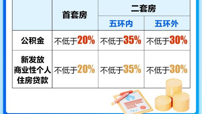 新利18体育官网在线娱乐截图4